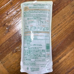今月中お取引き可能な方　洗剤追加の画像
