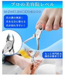 タイトル 💅【新品未使用】ニッパー型 爪切り Futuregirl 高硬度ステンレス 巻き爪 肥厚爪 陥入爪 甘皮切り 足用 ネイルケア 匠の技巧 ツメキリ 旅行 携帯 セルフネイル 角質処理 介護用 つめ切り 手足兼用 白 シルバー メンズ レディース 爪切りニッパーの画像