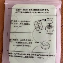 ユネスタリキュの画像