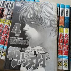 ■範馬刃牙■の画像
