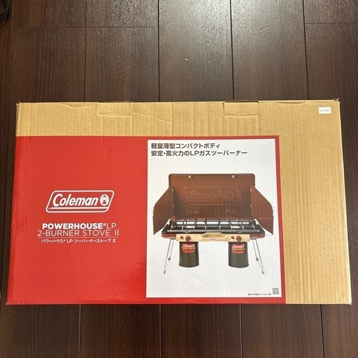コールマン　パワーハウス　LP ツーバーナーストーブII バターナッツ