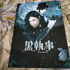 サムネイル