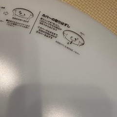 【シンプル調光】ニトリ LEDシーリングライト 8畳用 リモコン付 (8380171)の画像