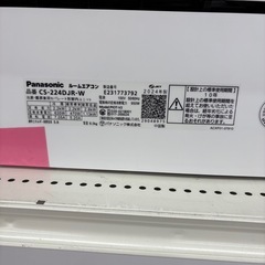 【表示価格より20%OFF!!室外機付き】Panasonic ルームエアコン CS-224DJR 主に6畳用 2024年製の画像