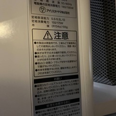 ♦アイリスオーヤマ 衣類乾燥除湿機 【2021年製】DCE-6515の画像
