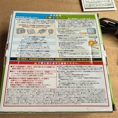 カーインバーターの画像