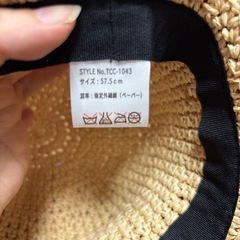 帽子（麦わら帽風）の画像