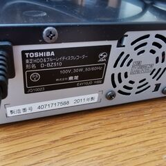 ジャンク 東芝 D-BZ510 レグザブルーレイ 動作確認できず。電源OKの画像