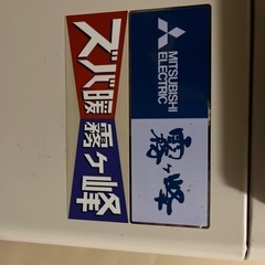 エアコン　三菱霧ヶ峰　の画像