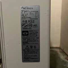 エアコン　三菱霧ヶ峰　の画像