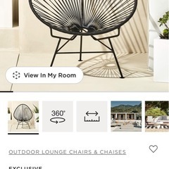 アカプルコチェア　ベランダ、お庭用の画像