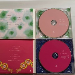 フレネシ「メルヘン」「ゲンダイ」CDの画像
