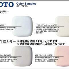 【TOTO】手洗付密結形ロータンク蓋S673ACRの画像