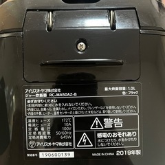 アイリスオーヤマ 炊飯器の画像