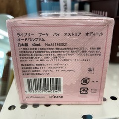 リユースのサカイ東金店　ライブリーブーケ　バイ　アストリア　オディール　香水　未開封品　TJ13278の画像