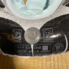 ベビーウキワ パンダ  ②の画像