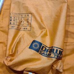 0727-022 【無料】 DAIWA CAMP TENTの画像
