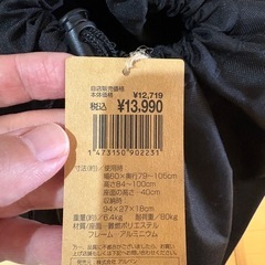 ハイバックチェアーアルペンオリジナルの画像