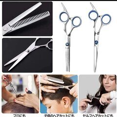 【新品】【6点セット】散髪 ヘアカット ハサミ カットシザー 高級ステンレス製 セルフカット 自宅 カットの画像