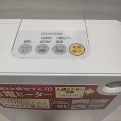 【8/1まで掲載】IRIS OHYAMA 節電ヒーター 人感センサー搭載 ホワイトの画像