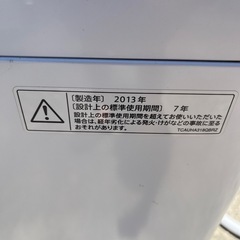 ★SHARP シャープ 全自動洗濯機 es-ge55n 5.5kg★2013年製★の画像