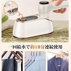 美品 eue スチームアイロンの画像
