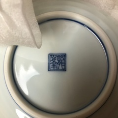 陶器和皿　5つ　（木箱入り）の画像