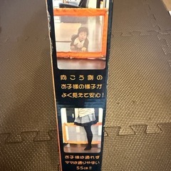 ベビーフェンス、ガード
   の画像