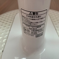 koizumi 扇風機
の画像