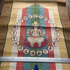 密教？仏教の掛け軸の画像
