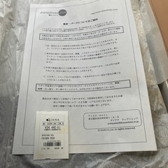 定価34400円　未使用　ブーツの画像