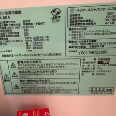 冷蔵庫 85L  の画像