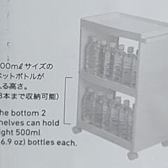 新品未使用品　調味料ラックの画像