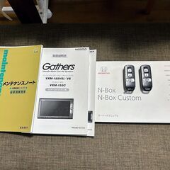 平成26年★N-BOX カスタム/ターボ！諸費用込みの画像