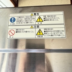 冷蔵庫の画像