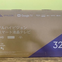 ※ 新品未開封　フルハイビジョンスマート液晶テレビ　iFFALCON 32インチ　iFF32S53Gの画像