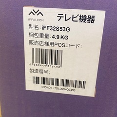 ※ 新品未開封　フルハイビジョンスマート液晶テレビ　iFFALCON 32インチ　iFF32S53Gの画像