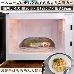 新品未使用　電子レンジの画像