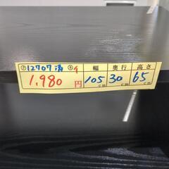 【テレビ台】クリーニング済み【管理番号12707】清の画像