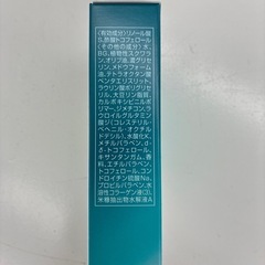 リユースのサカイ東金店　未開封品　ささらぎホワイトニングデュウセット　TJ13280の画像