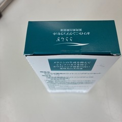 リユースのサカイ東金店　未開封品　ささらぎホワイトニングデュウセット　TJ13280の画像