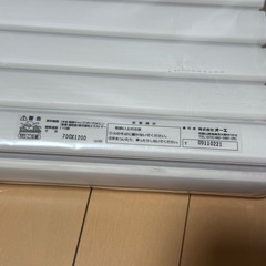 風呂蓋　新品の画像