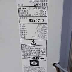 窓用エアコンの画像