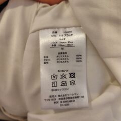 【無料】ワークマン ジャンパー Mサイズ【西日暮里/新三河島】の画像