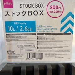 NVボックス13と10 メダカさん等にの画像