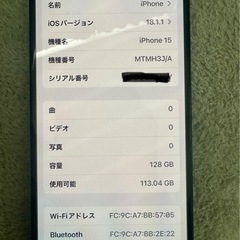 iPhoneの画像
