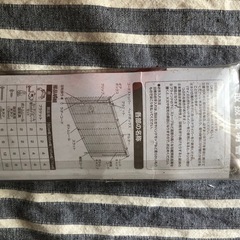 【新古品】ブラインド　セパレートタイプ木目の画像
