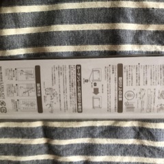 【新古品】ブラインド　セパレートタイプ木目の画像