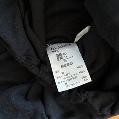 ブリーズ80の画像