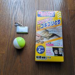 おもちゃ類の画像